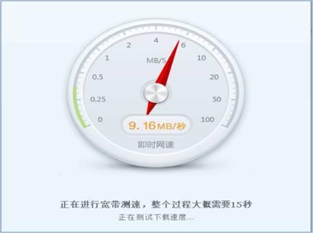 电信应用下载速度(电信应用下载速度慢怎么办)下载