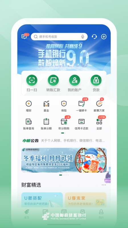 wp系统应用商店下载(应用商店wpsoffice)下载