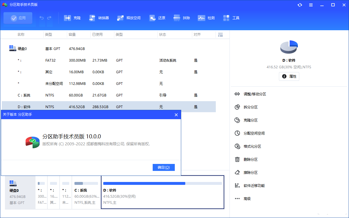 哪个应用能软件下载(哪个应用能软件下载视频)下载