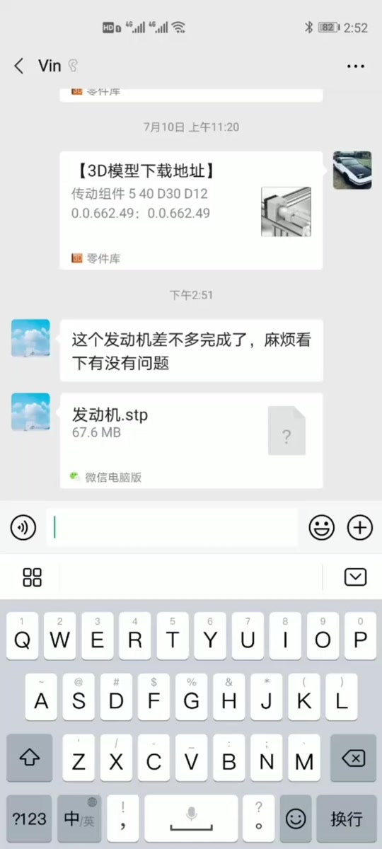 下载文件用其他应用打开(下载的文件怎么用其他应用打开)下载