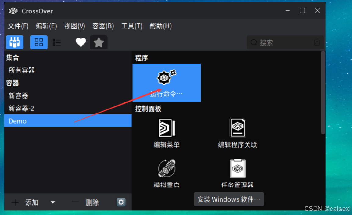 麒麟系统应用怎么下载(麒麟系统怎么安装apk)下载