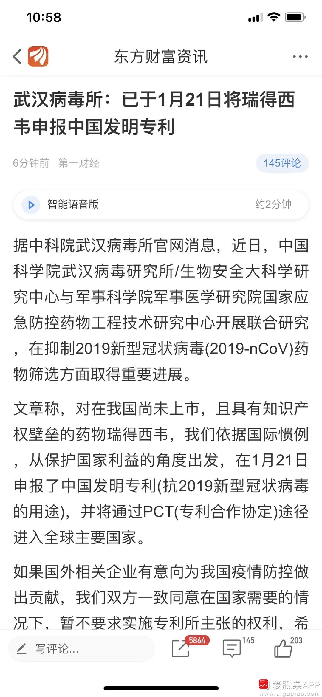 永太科技资讯最新消息(永太科技资讯最新消息查询)下载