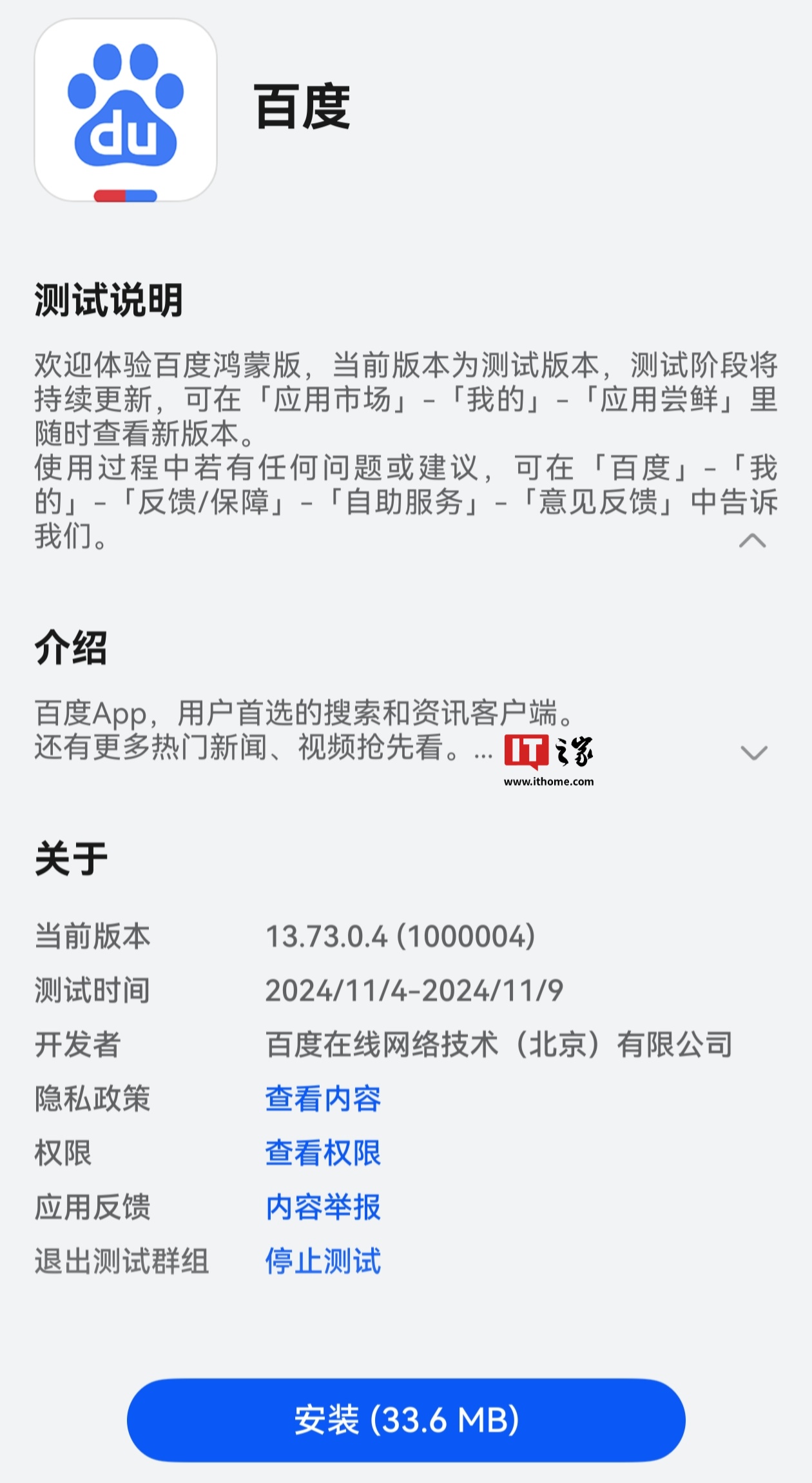 科技知识资讯app(科技资讯app哪个好)下载