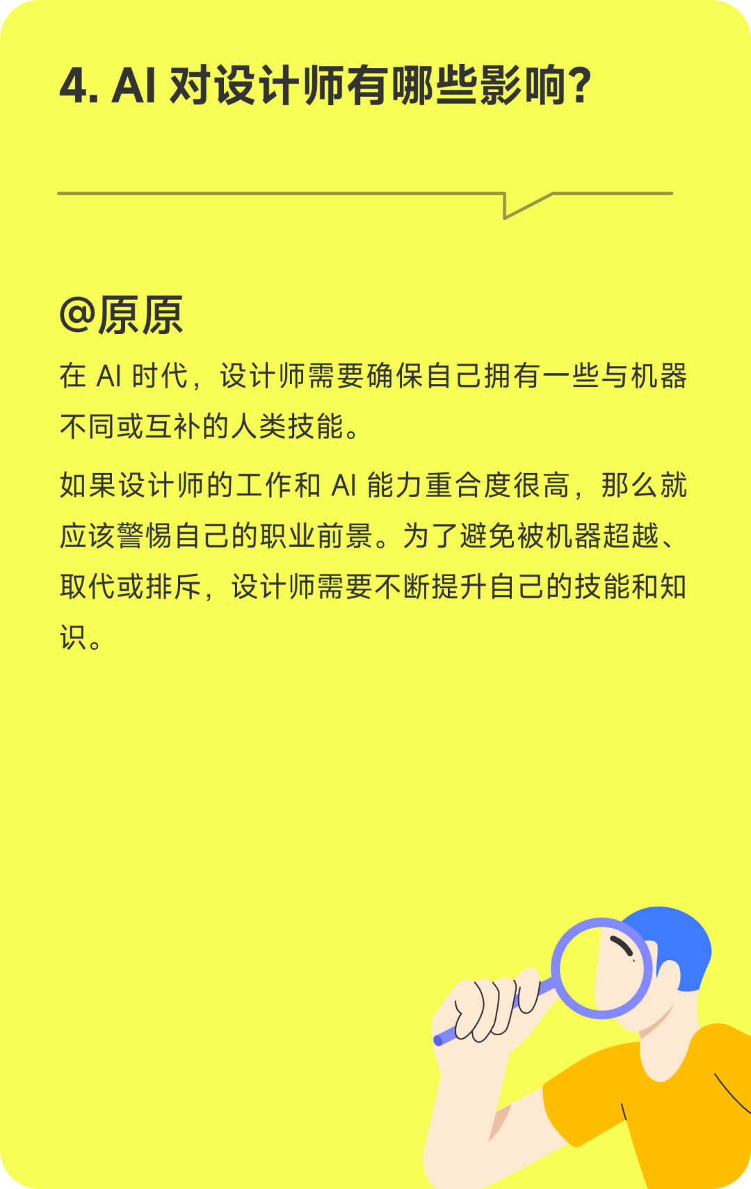 应用韩语找工作软件下载(应用韩语找工作软件下载免费)下载