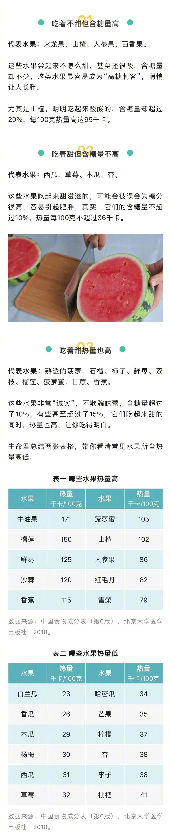 污应用大全下载榴莲(污污软件观看下载榴莲)下载