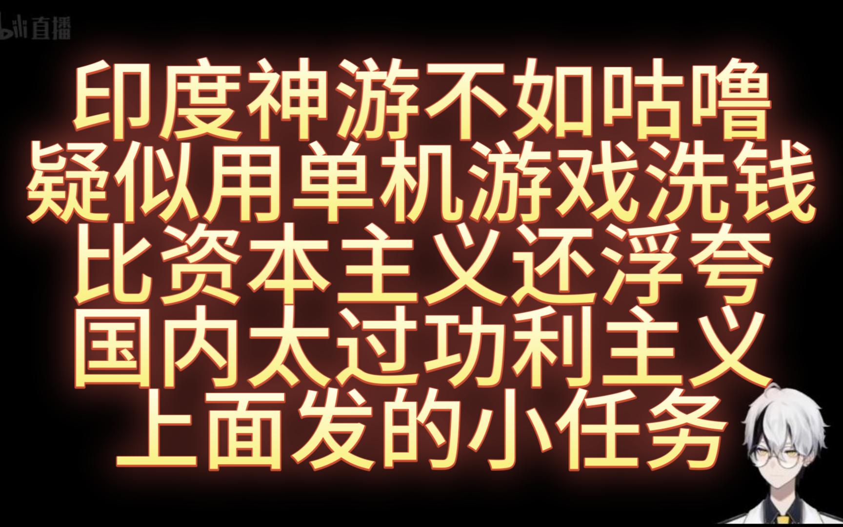 咕噜米游戏应用下载的简单介绍