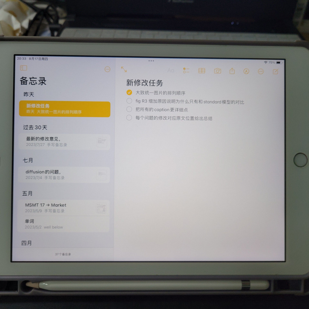 ipad为啥下载不应用(为什么ipad下载应用时始终不开始)下载