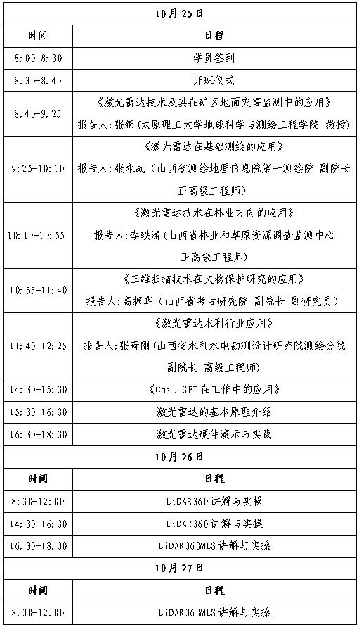 2月27日科技资讯(2021年2月关于科技的新闻)下载