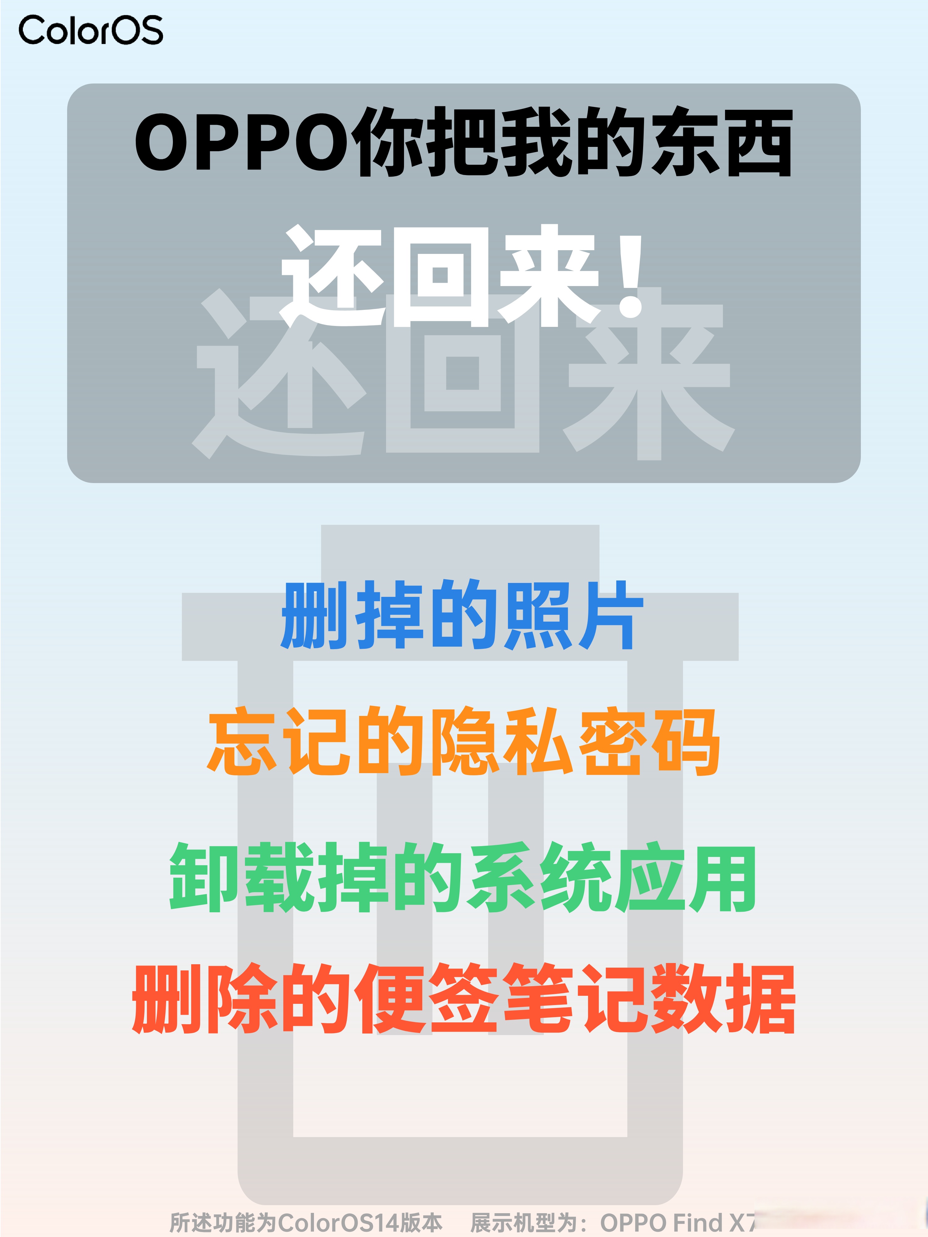 应用删除了但是下载不了(为什么软件删了之后下不了)下载