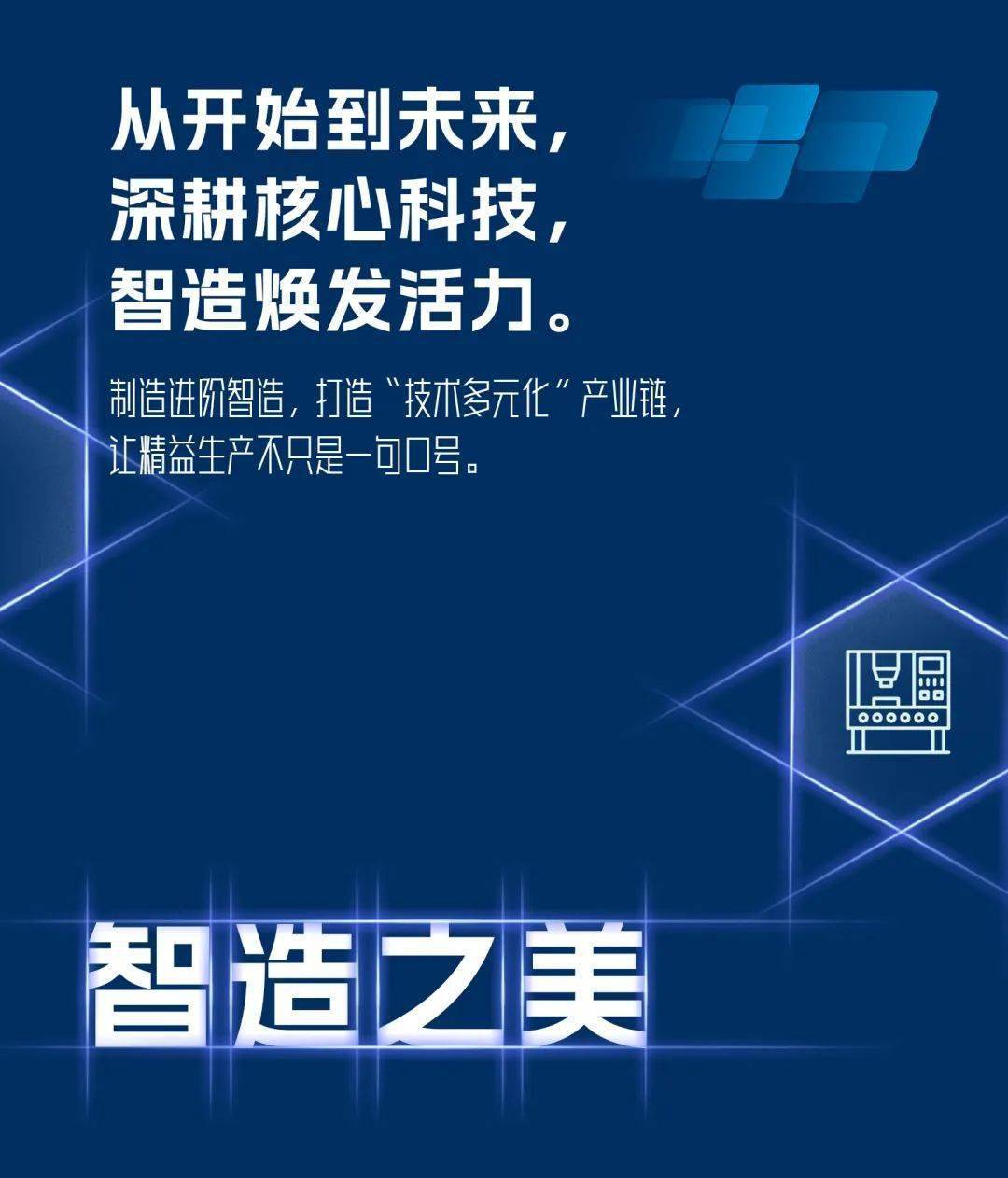 最新科技资讯文案素材(最新科技资讯文案素材库)下载