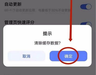 小米应用下载设限(小米应用下载设限怎么取消)下载