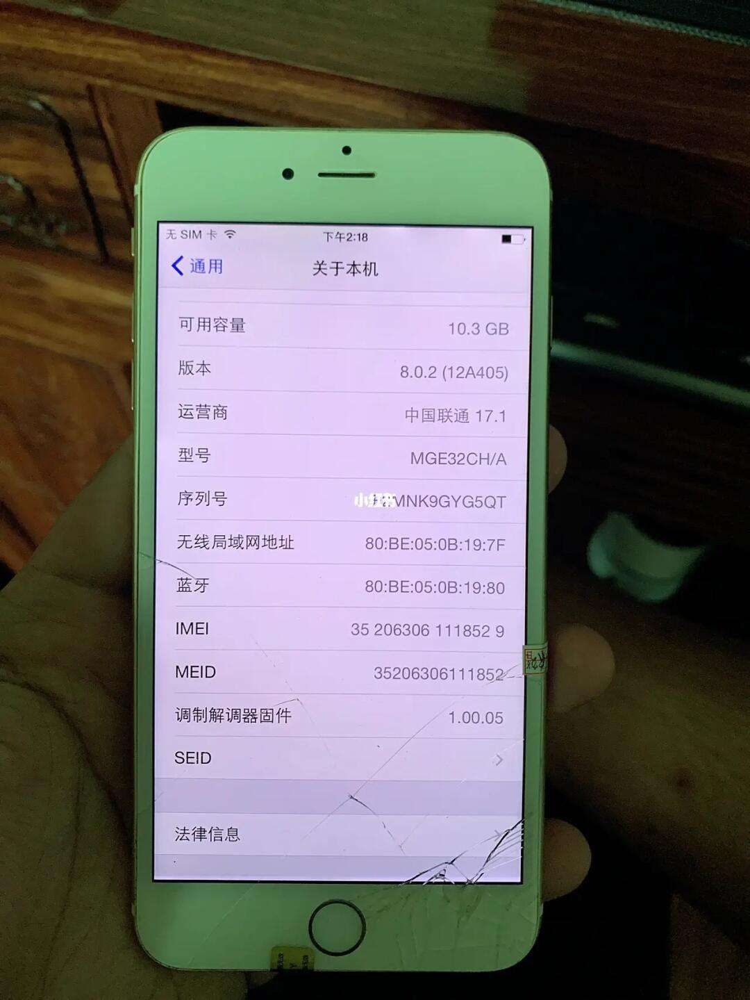 ios旧版应用下载6(ios旧版应用下载怎么用)下载