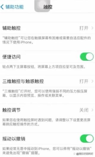 苹果下载什么应用分屏(苹果下什么软件可以分屏)下载