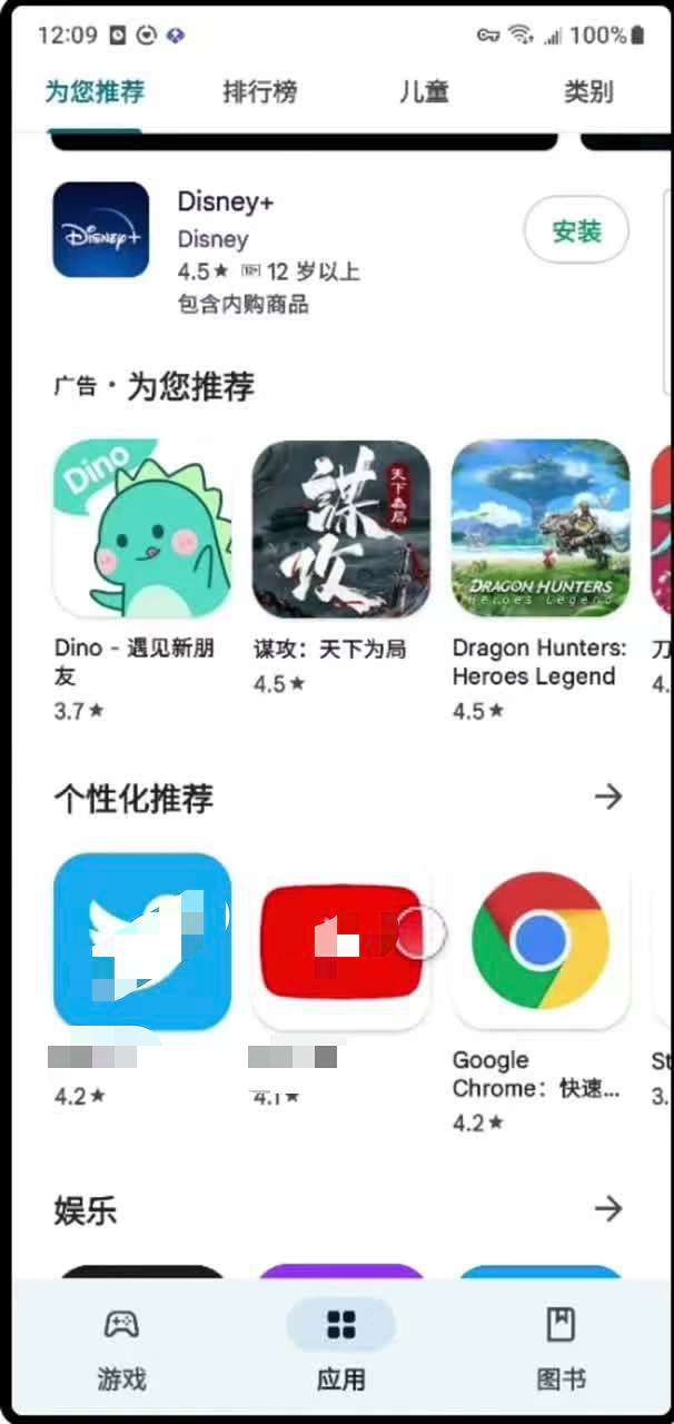 包含怎么在googleplay下载应用下载的词条