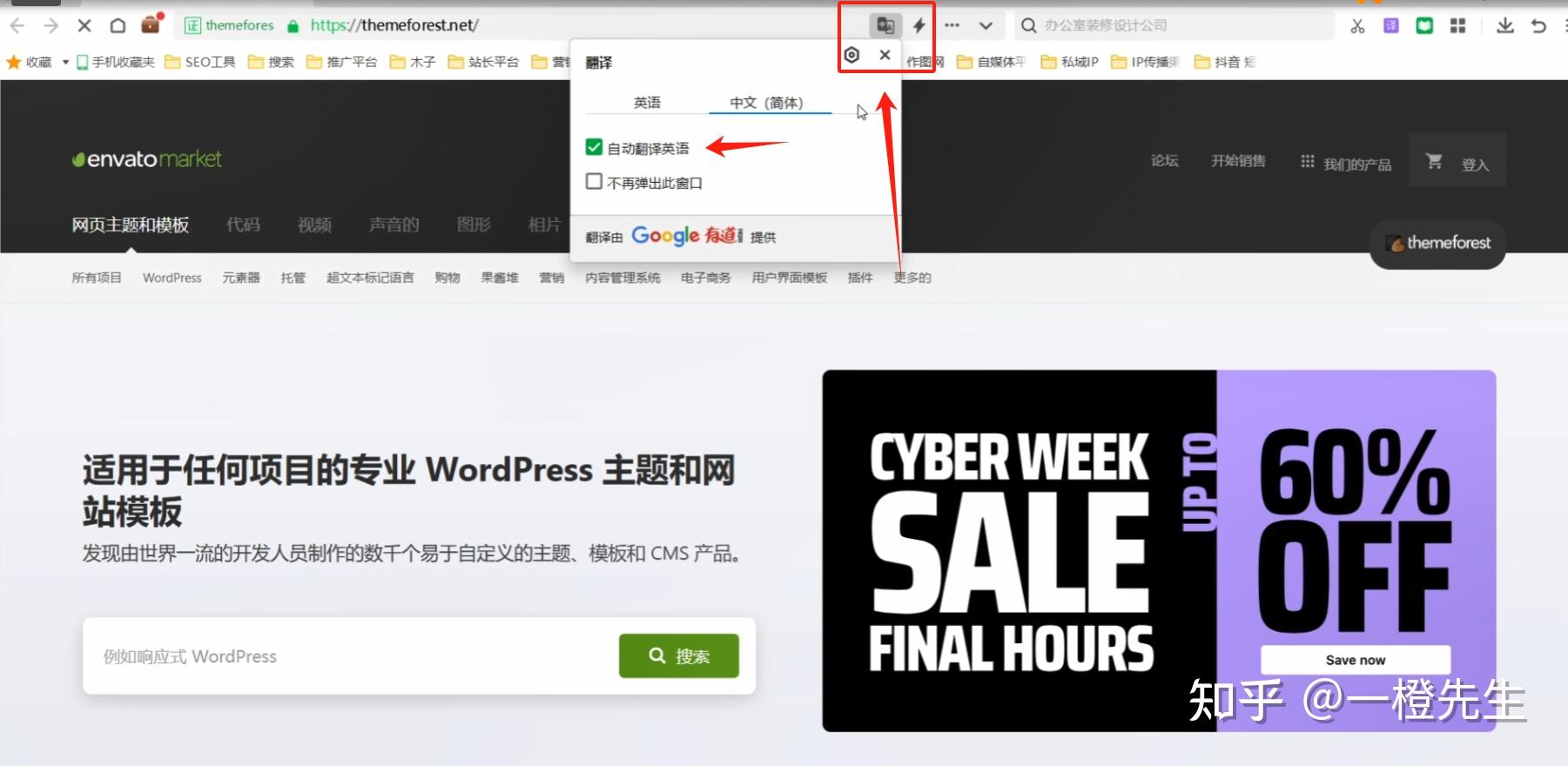 wordpress应用市场模板下载失败的简单介绍