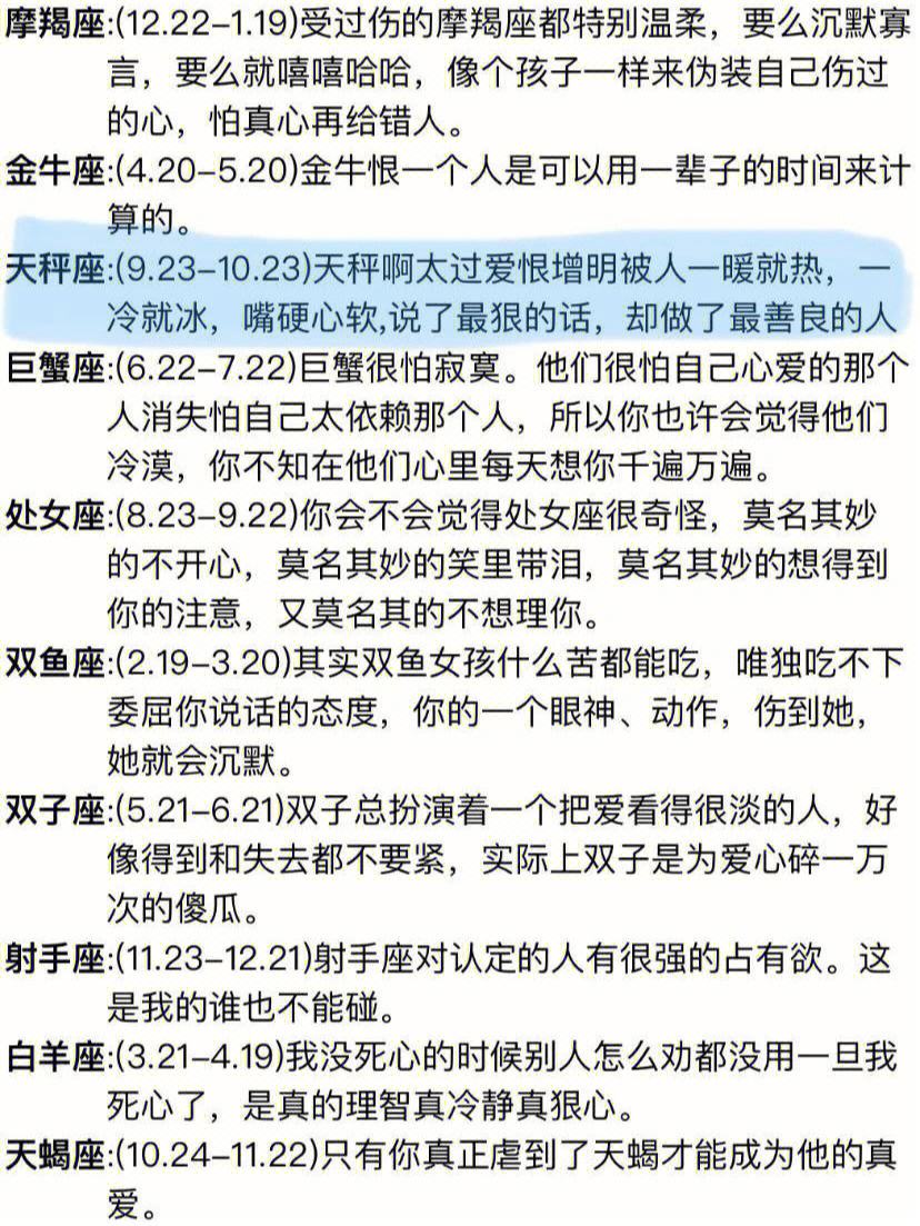 天秤应用下载安卓手机版(天秤应用下载安卓手机版安装)下载