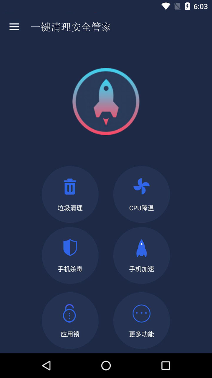 应用清理是什么软件下载(手机里应用清理是什么意思)下载