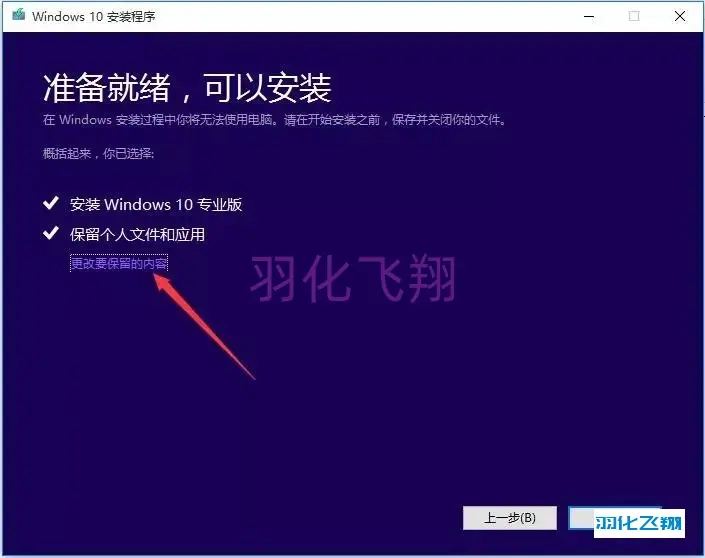 所有下载应用都装不上(下载软件装不上是什么原因)下载