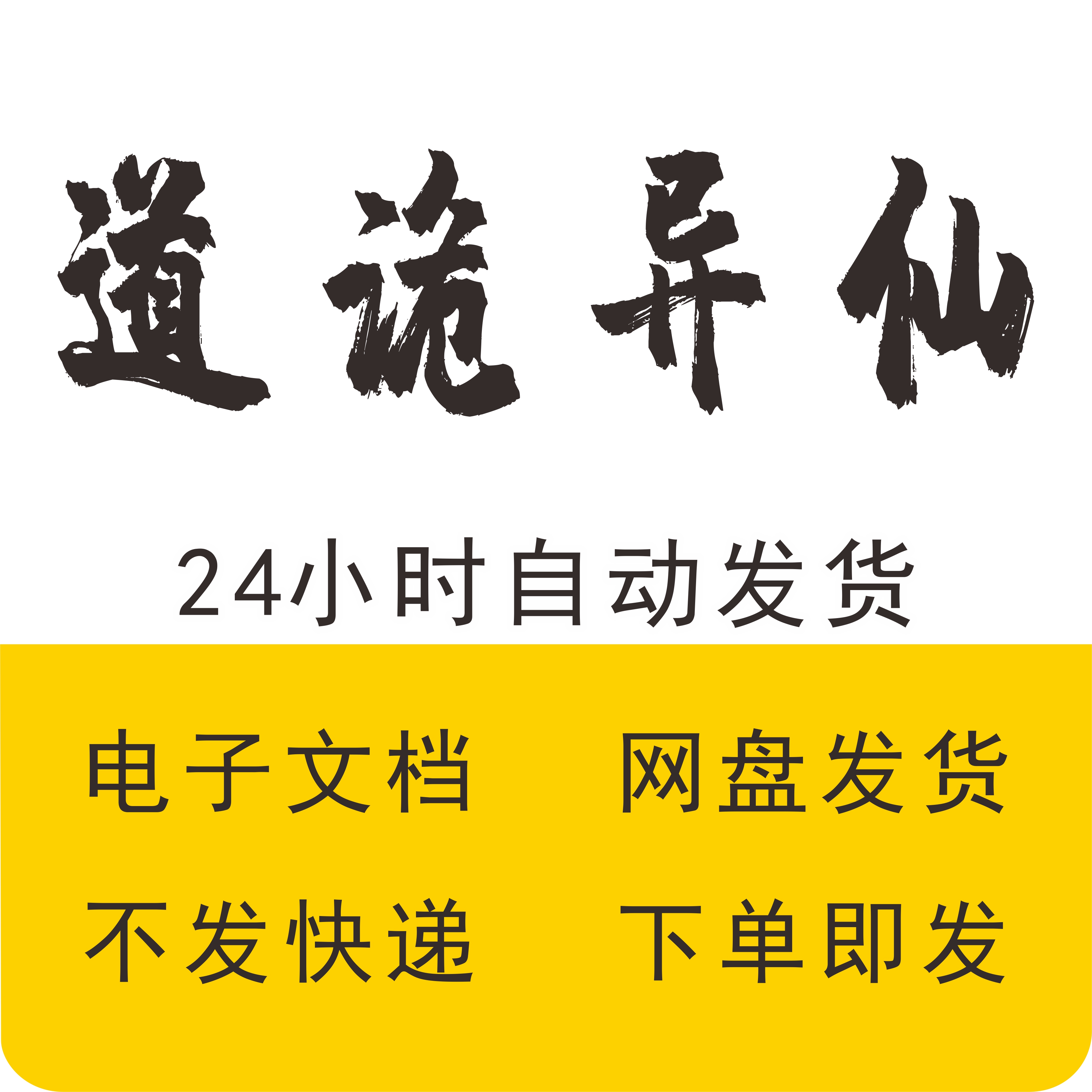 看诡异小说的应用下载(看诡异小说的应用下载安装)下载