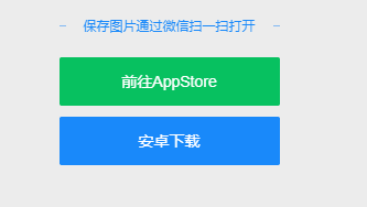 android应用程序下载(android应用程序下载软件er图)下载