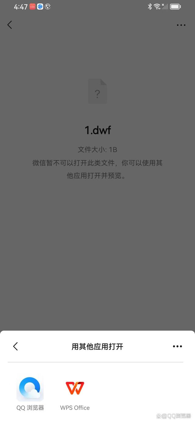 下载的文件打不开应用(下载的文件都打不开怎么回事)下载