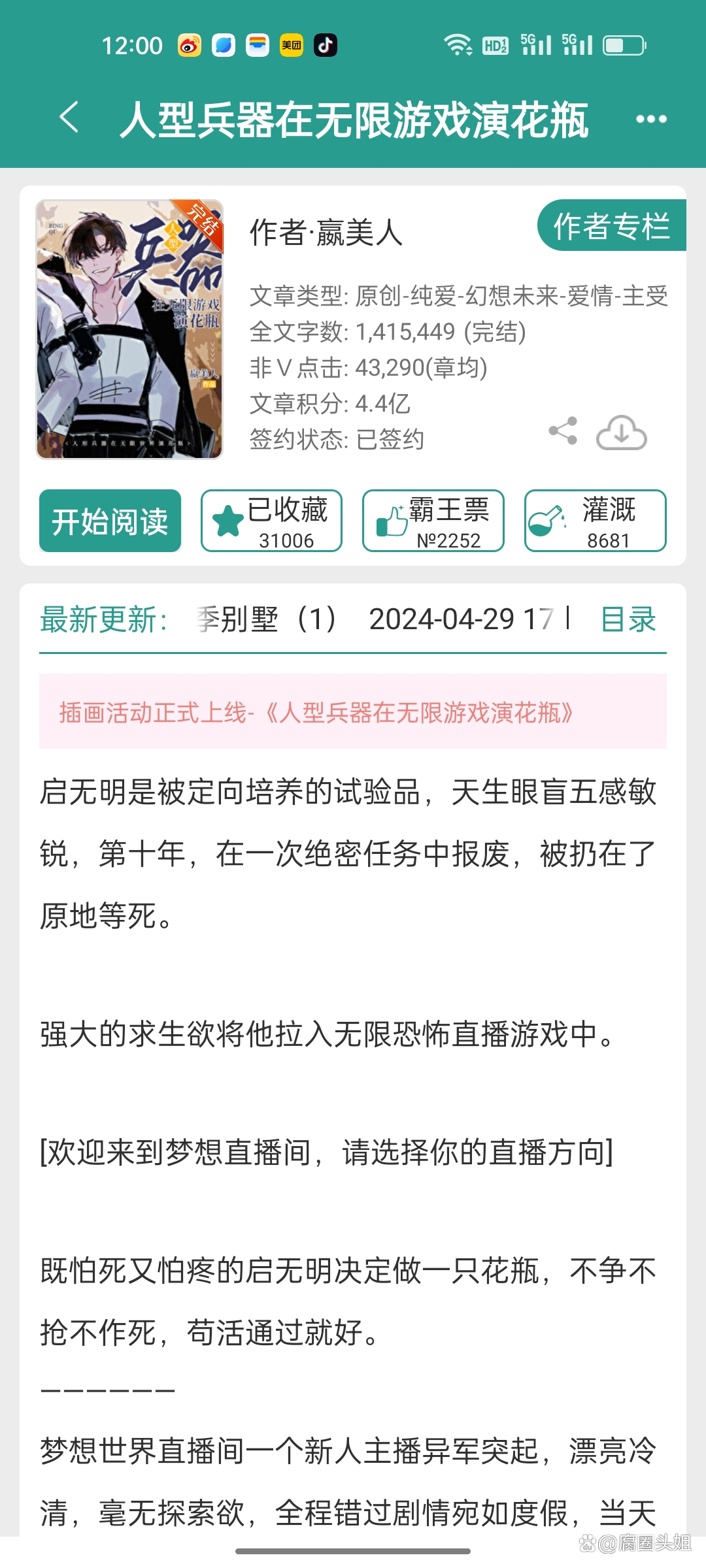 bl手游安卓的简单介绍