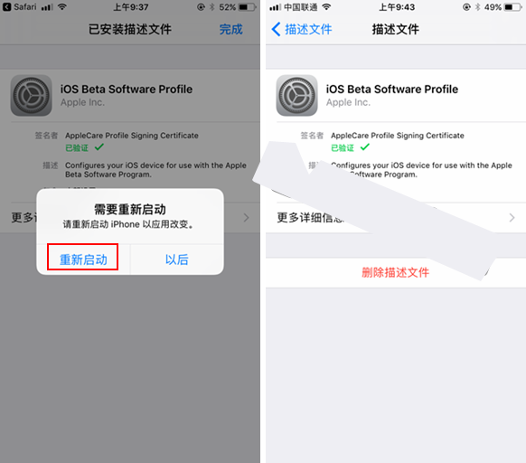 ios应用文件下载打开(ios下载app文件怎么打开)下载