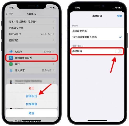 怎么取消apple下载应用密码(怎么取消apple下载应用密码保护)下载