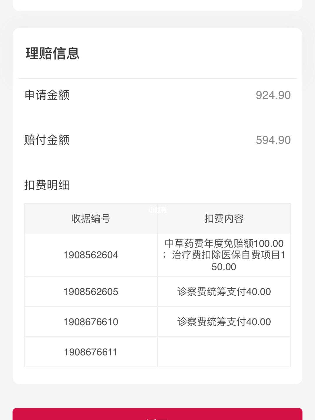 友邦资讯科技好不好进入(友邦资讯科技有限公司怎么样)下载