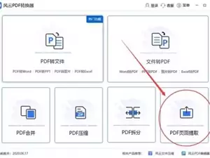 最新科技资讯app市场搜索(最新科技资讯app市场搜索软件)下载