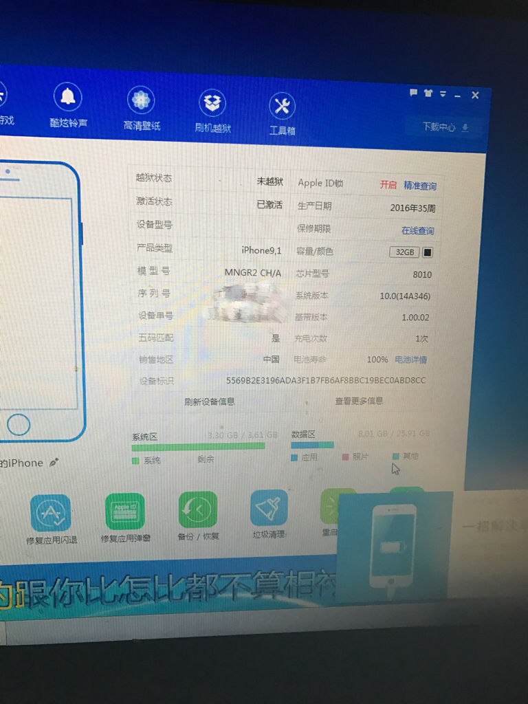 iphone7此时无法下载应用(苹果7显示无法下载app是什么意思)下载