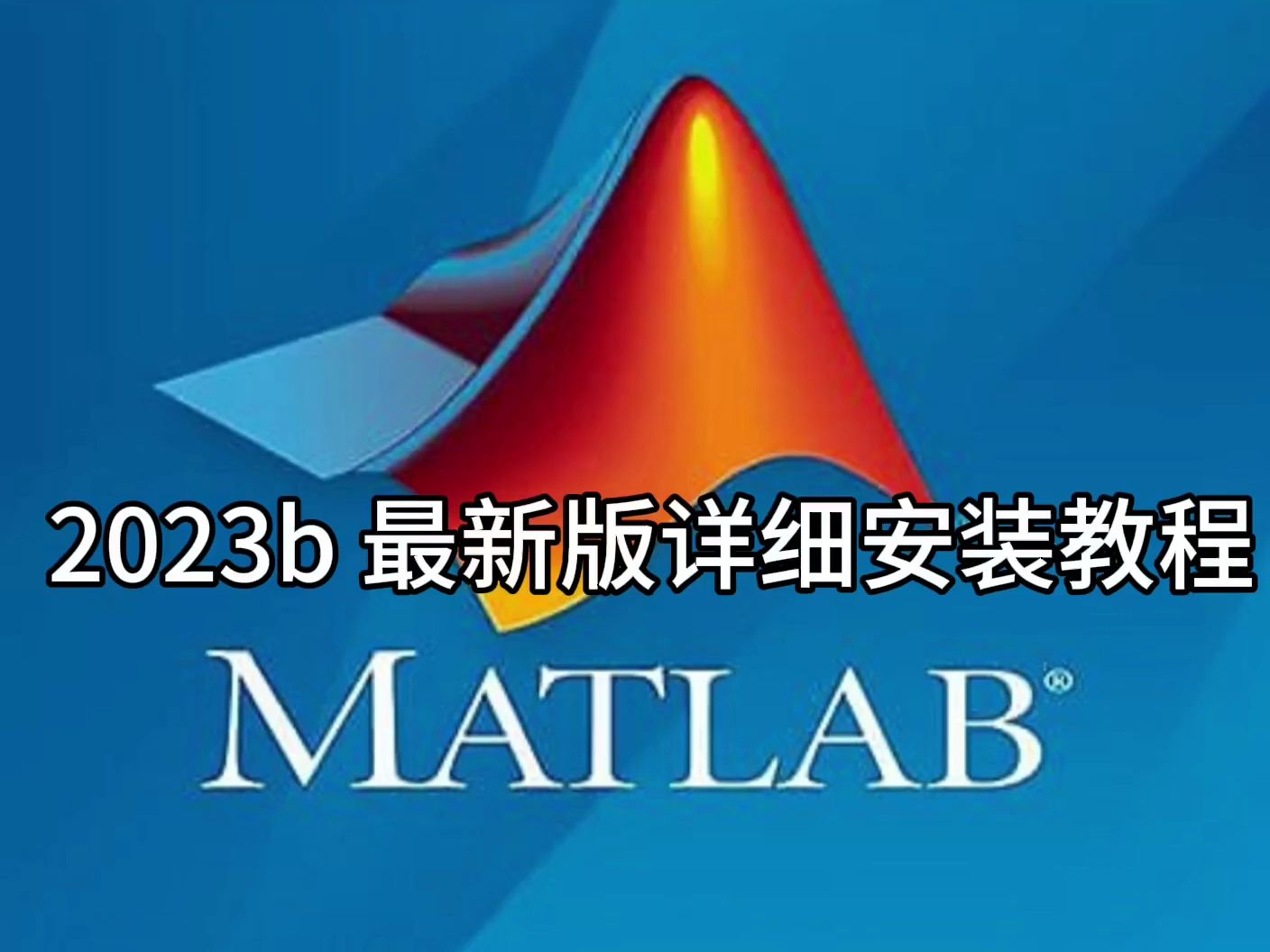 matlab应用大全pdf下载地址的简单介绍