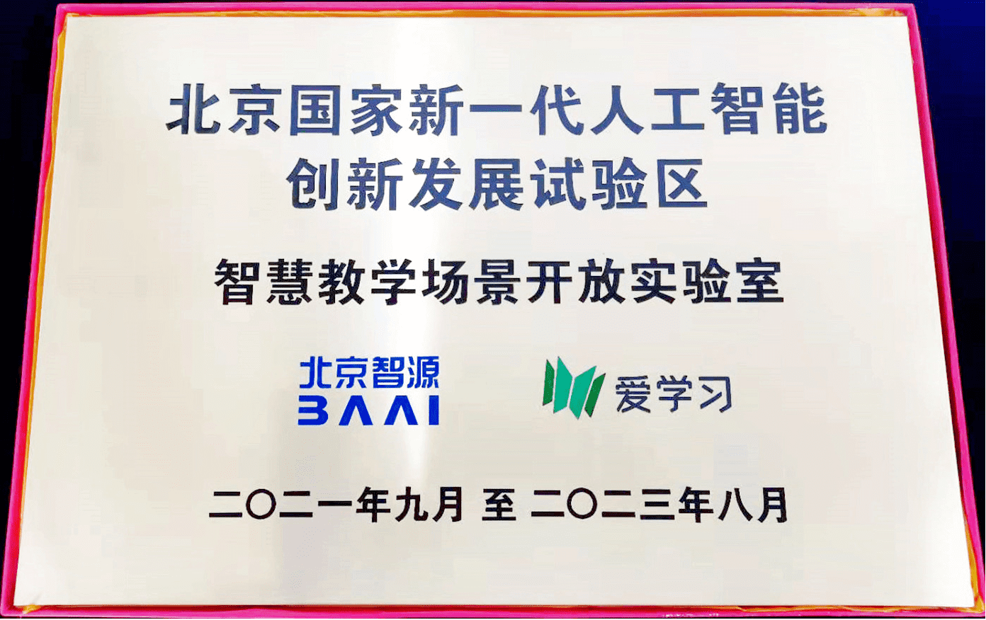 科技教育资讯(科技教育频道教育之窗栏目直播)下载