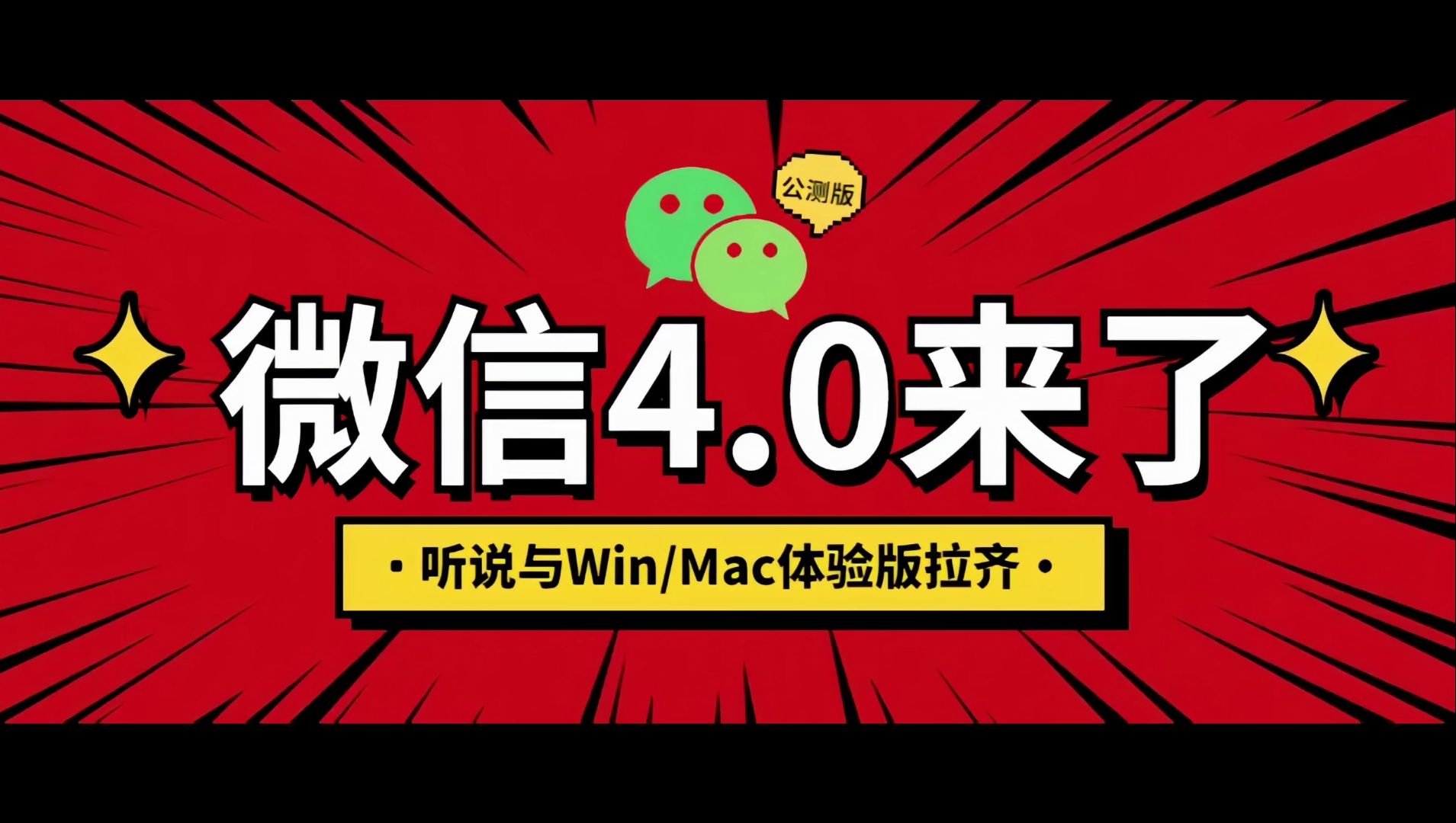 应用商店下载老版微信(手机应用商店app下载微信)下载