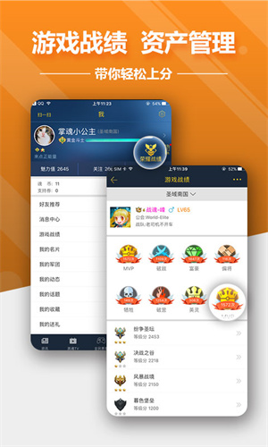 手游攻略论坛app(手游攻略app哪个好玩)下载