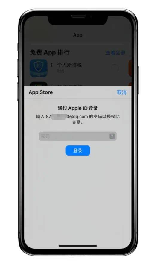 appstore的应用未被下载过(苹果手机下载app显示id未在商店使用过)下载