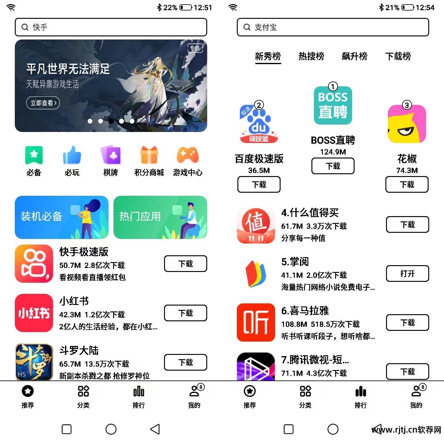 海信电视应用怎么下载(海信电视怎么下载app下载)下载