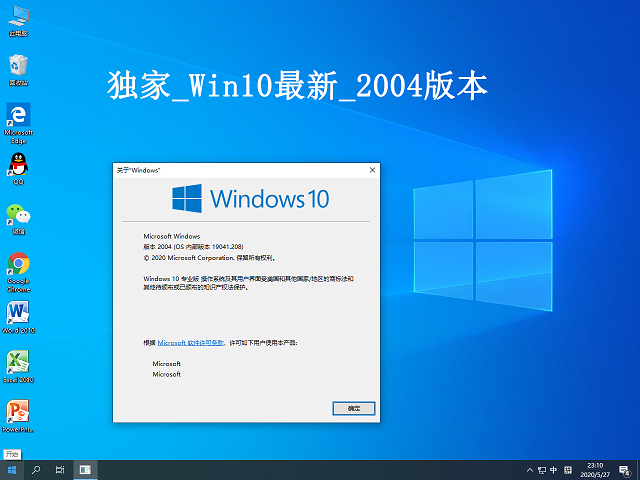 win10相机应用下载(win10相机下载安装包)下载