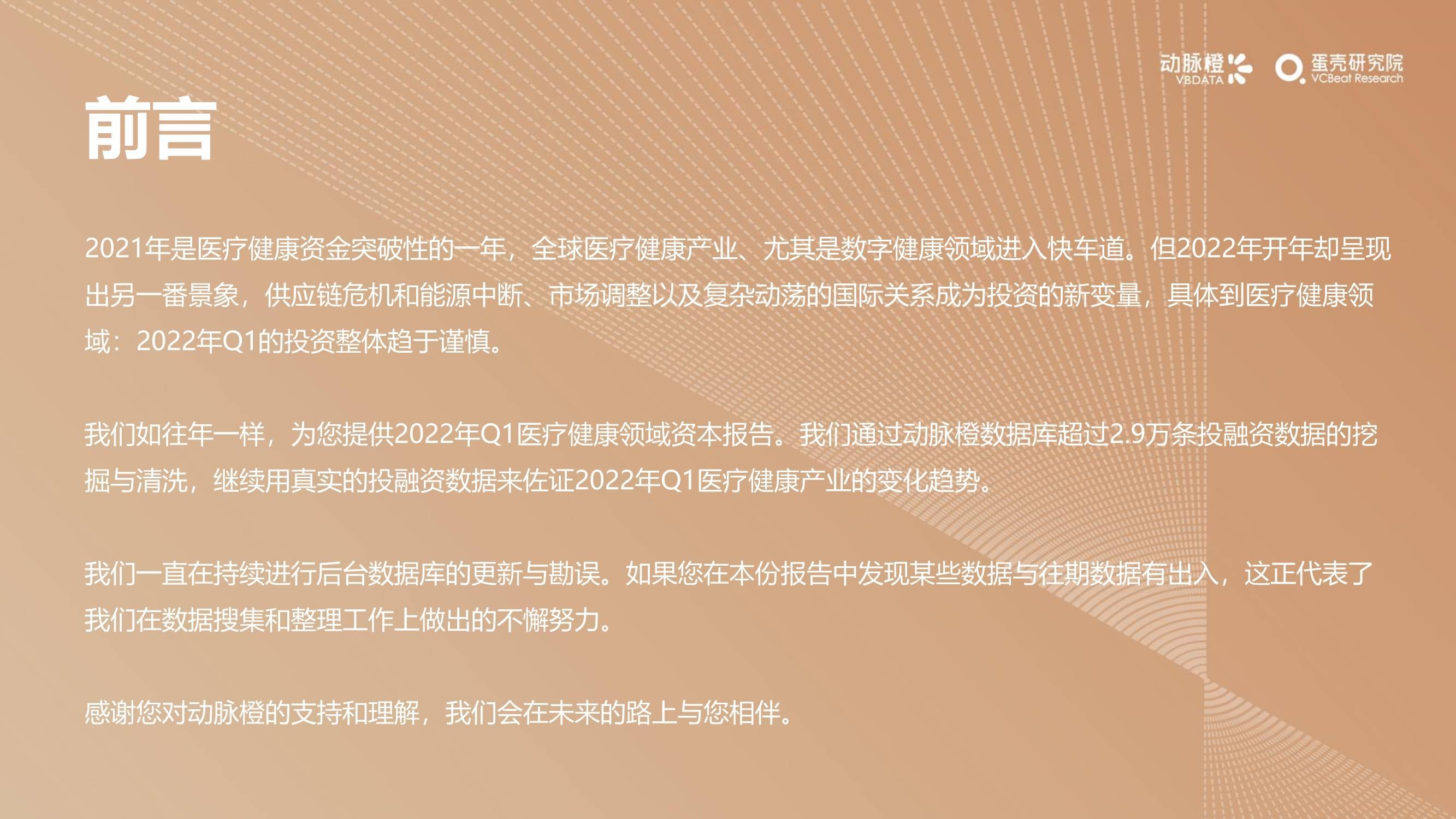 链向科技最新资讯(链向财经是什么公司的)下载