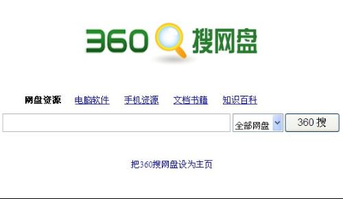 g00搜索应用下载(搜索应用中心下载)下载