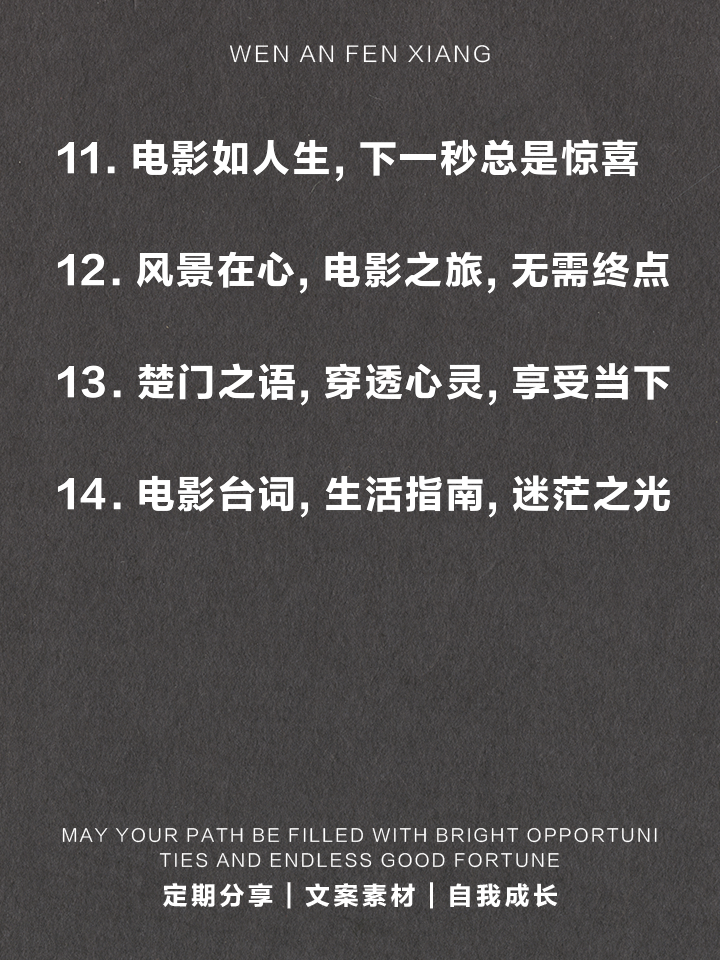 应用市场下载电影文案(专门下载影视app的应用商店)下载