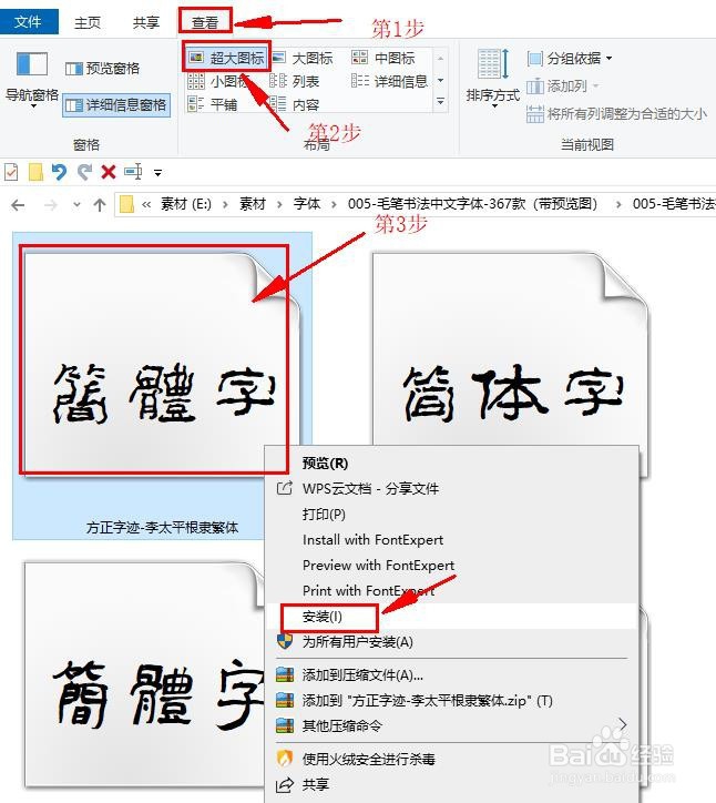 下载ttf之后怎么应用(ttf文件可以在手机上安装吗)下载