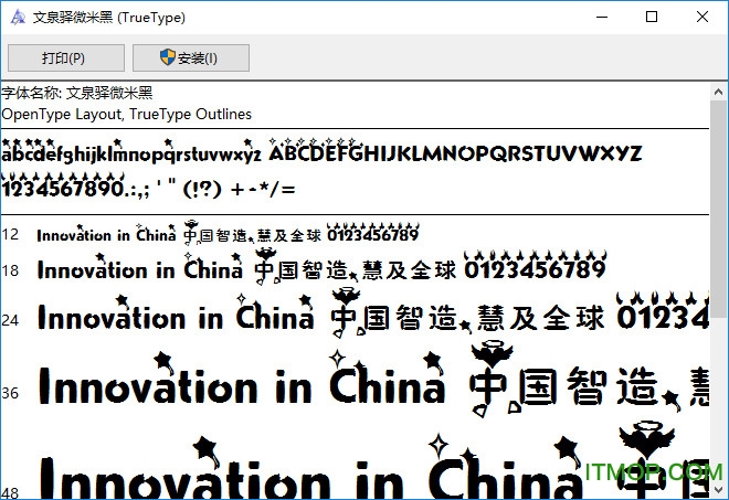 下载ttf之后怎么应用(ttf文件可以在手机上安装吗)下载