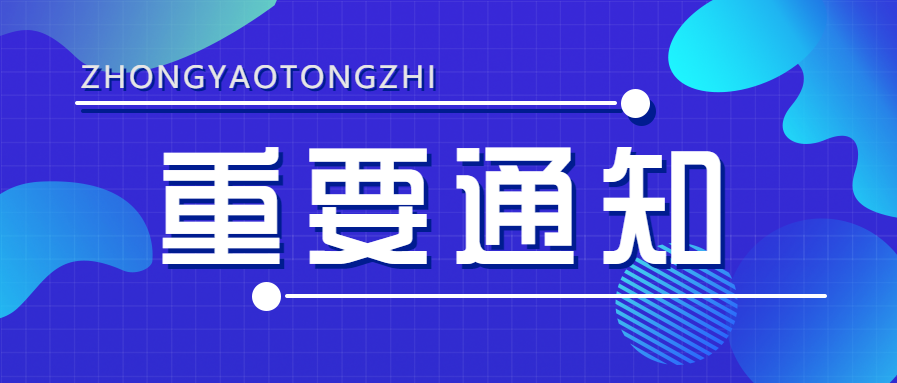 科技更新资讯公众号(科技更新资讯公众号有哪些)下载