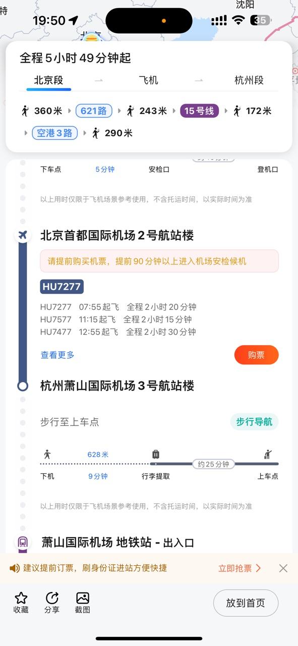 金融科技实时资讯新闻稿(金融科技实时资讯新闻稿件)下载