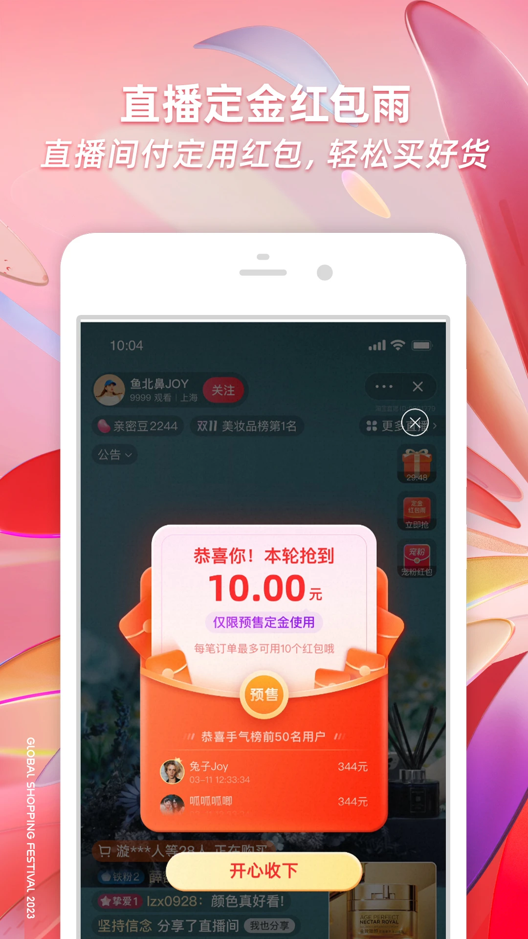 ios应用包下载淘宝(苹果手机淘宝下载并安装)下载