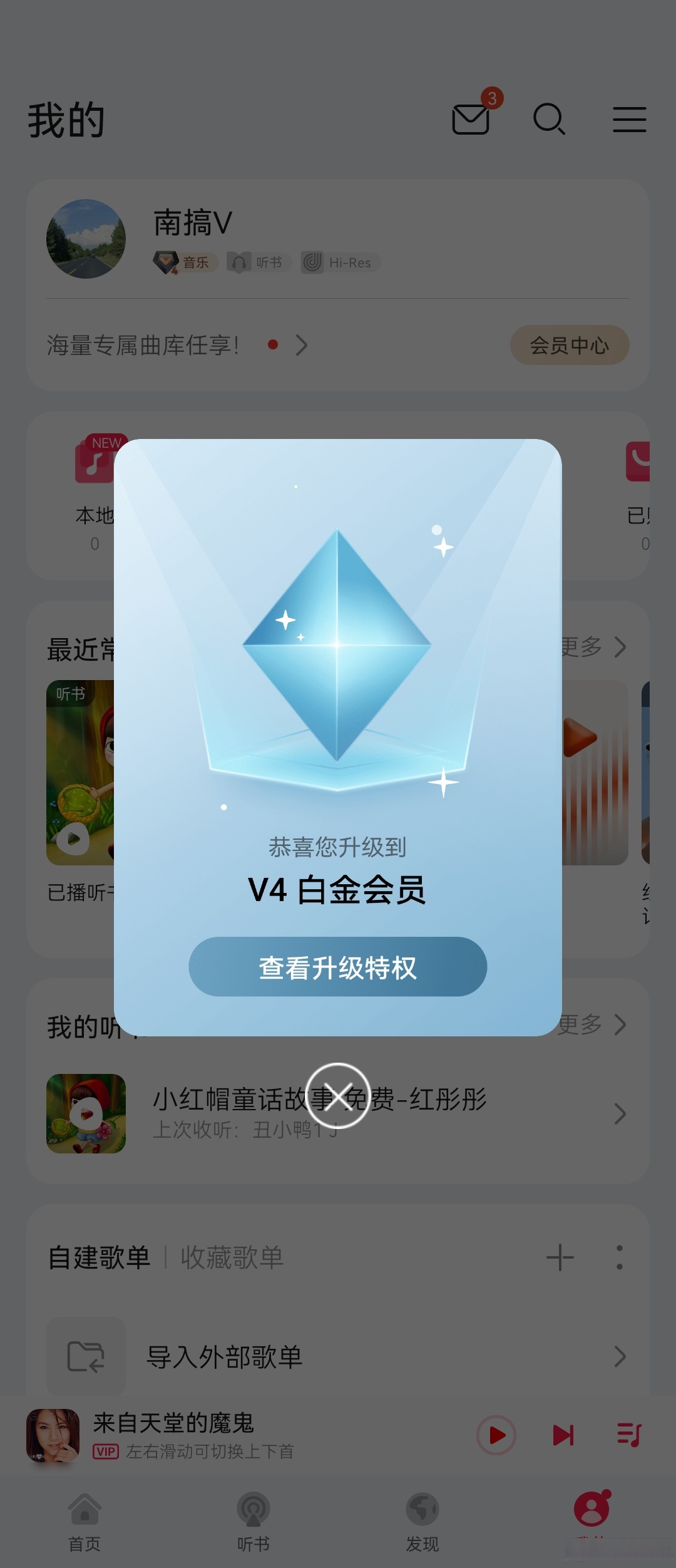 qq应用下载app(下载安装 app)下载