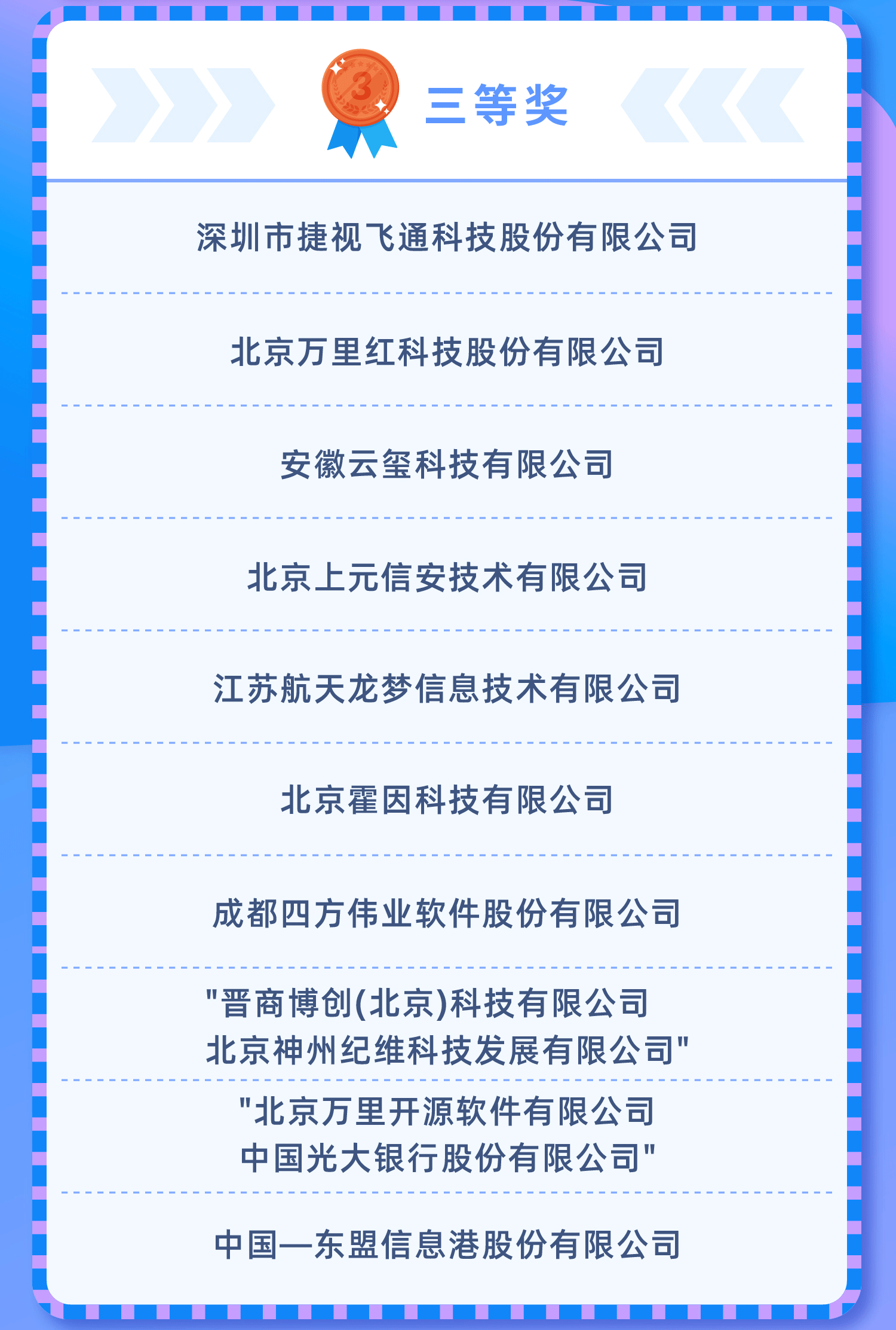 全视科技资讯(全视集团全面打造泛产业多投资领域发展型企业)下载