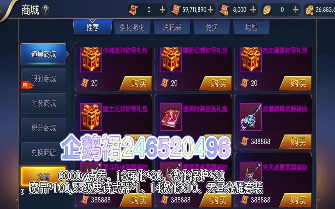 无限技能赚钱攻略手游(无限技能赚钱攻略手游推荐)下载