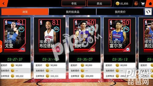 EAnbalive手游攻略(ea sports nba live)下载